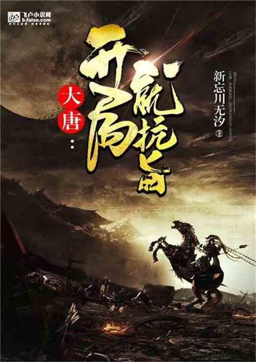 陈后主兄弟相争的局面,是怎么让南陈统治形势进一步恶化的?