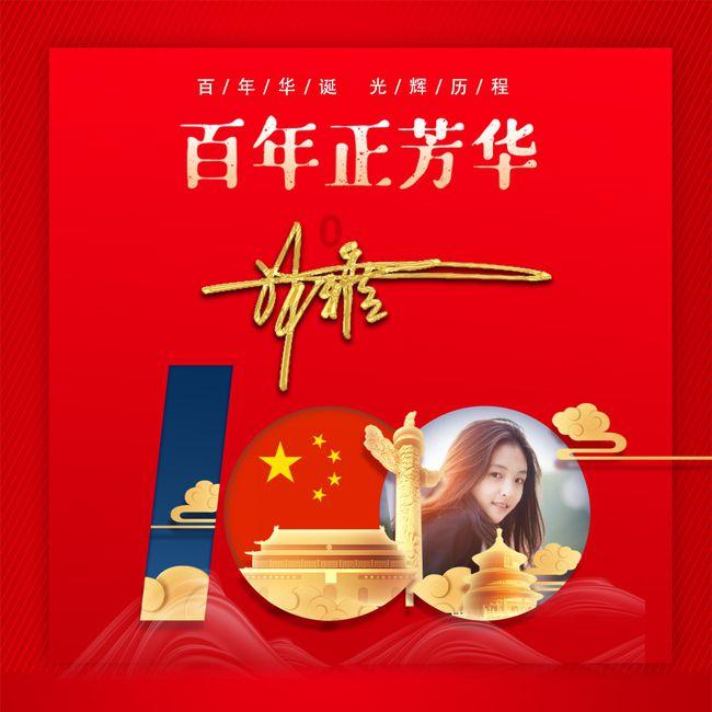 悦安新材：中高端消费电子预计今年有一定的增量空间