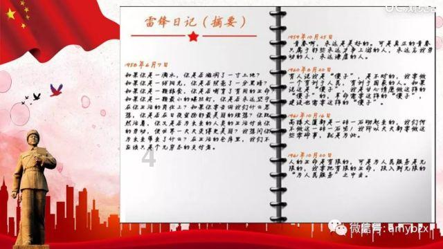 被困的老人